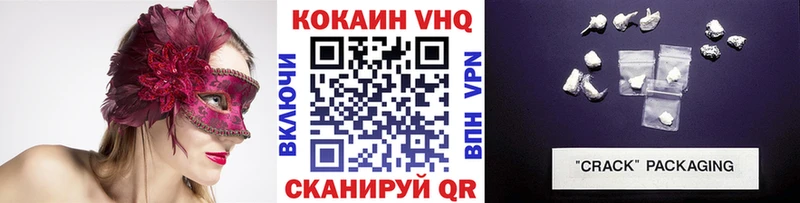 Где купить Северодвинск Бошки Шишки  КОКАИН  Альфа ПВП  Меф 