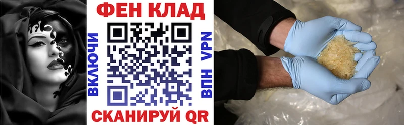 АМФ 98% Северодвинск