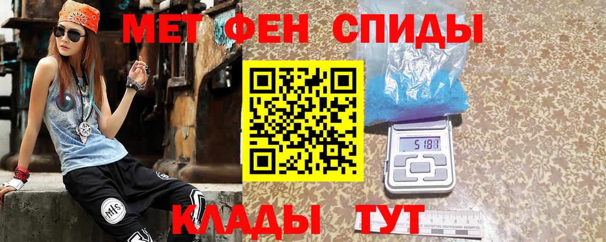 Амфетамин  Амфетамин VHQ  Вход с VPN  Северодвинск 