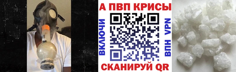 Alpha-PVP СК КРИС дарнет шоп Северодвинск