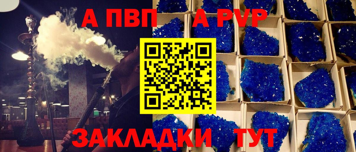 Alfa_PVP СК КРИС  Вход с VPN  APVP СК КРИС  A PVP мука  Северодвинск 