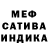 Alpha PVP крисы CK Judi Seimor