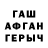 МЕТАДОН кристалл DAARINA