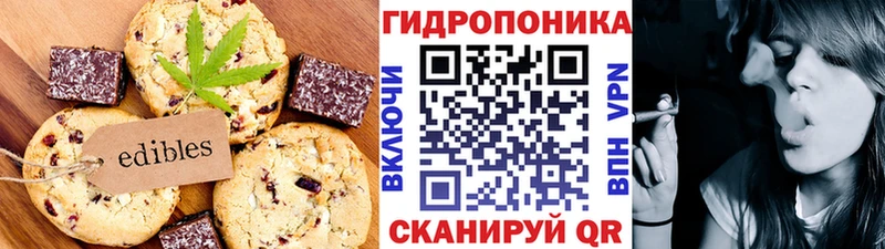 мега ссылки  Северодвинск  Еда ТГК конопля  наркота 