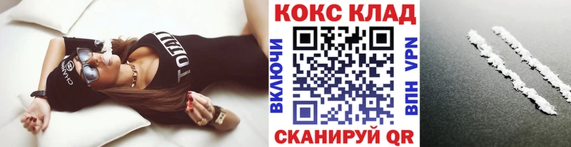 Cocaine Columbia  купить  сайты  Северодвинск 