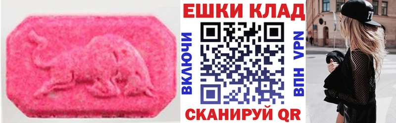что такое Северодвинск ЭКСТАЗИ Punisher