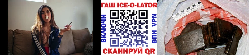 ГАШИШ 40% ТГК  Северодвинск 