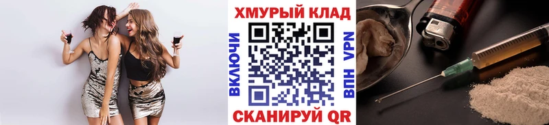 omg ТОР  Северодвинск  Героин Афган  купить наркотики сайты 