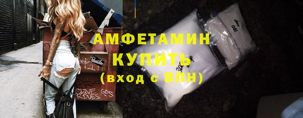 стафф Абаза