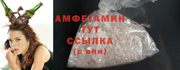 стафф Абаза