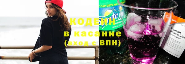 гидра Абинск