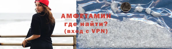 стафф Абаза