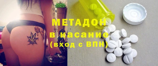 марки nbome Абдулино