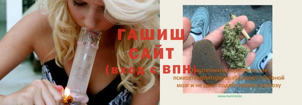 гидра Абинск