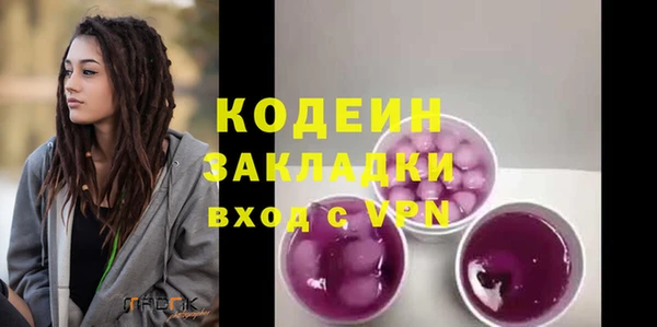 марки nbome Абдулино