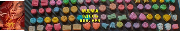 гидра Абинск