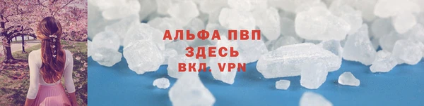 марки nbome Абдулино