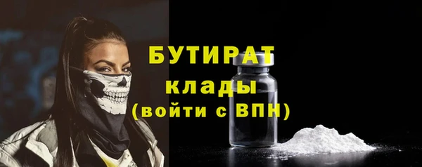 марки nbome Абдулино