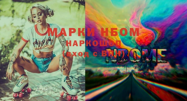 бошки Алексеевка