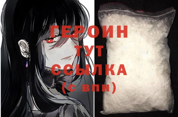 стафф Абаза
