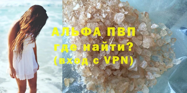 гидра Абинск