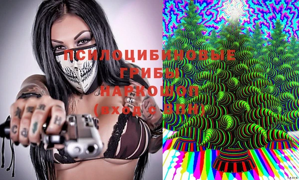 марки nbome Абдулино