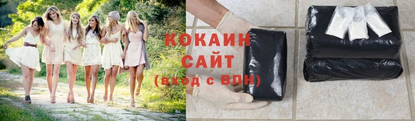 кристаллы Алексин