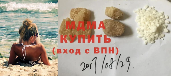 гидра Абинск