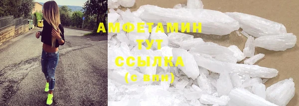 стафф Абаза