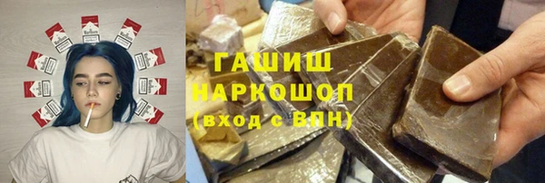 марки nbome Абдулино