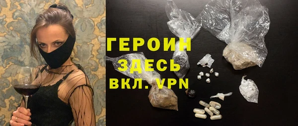 кристаллы Алексин