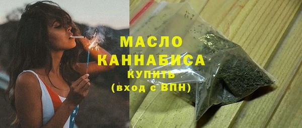 марки nbome Абдулино