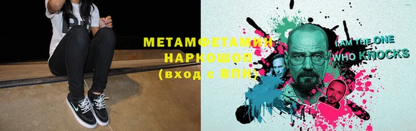 гидра Абинск