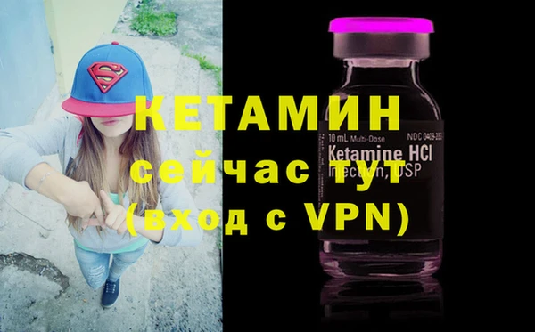 стафф Абаза
