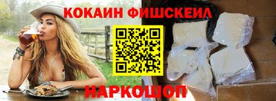 амфетамин Старая Купавна