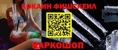 амфетамин Старая Купавна