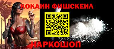 кокаин премиум Среднеуральск