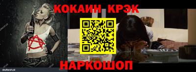 амфетамин Старая Купавна