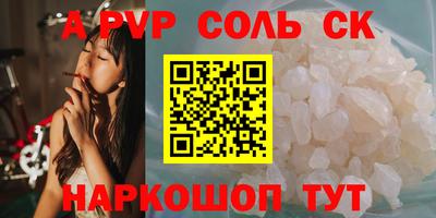 амфетамин Старая Купавна
