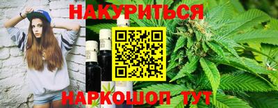 амфетамин Старая Купавна