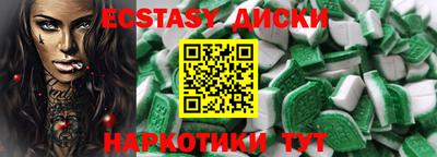 амфетамин Старая Купавна