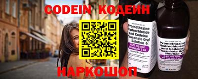 кокаин премиум Среднеуральск