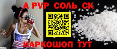 амфетамин Старая Купавна