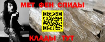 амфетамин Старая Купавна