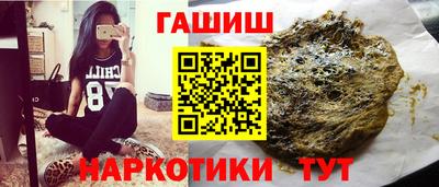 амфетамин Старая Купавна