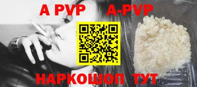 амфетамин Старая Купавна