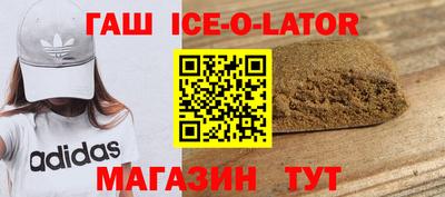 амфетамин Старая Купавна