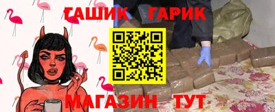 амфетамин Старая Купавна
