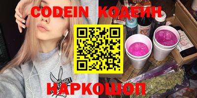 амфетамин Старая Купавна