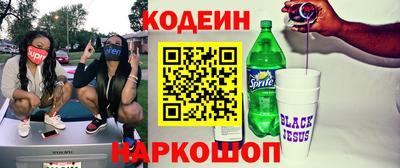 амфетамин Старая Купавна